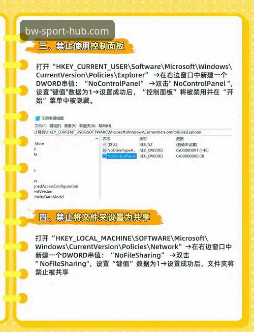 BWSP注册iOS版怎么操作？博万体育平台新用户必读指南