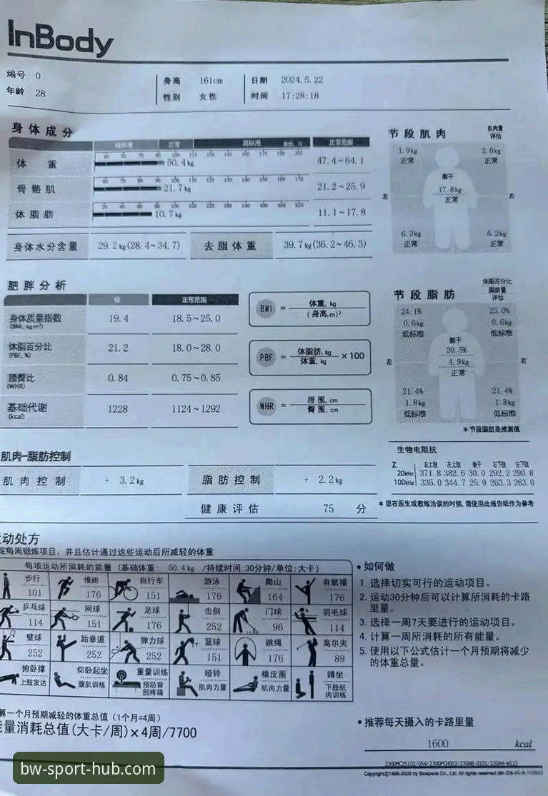老用户亲测：博万体育平台体育数据功能使用心得与实战经验