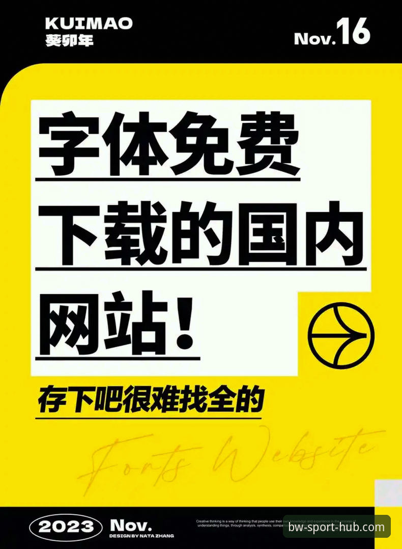 博万体育平台赛事资讯下载操作教程：解决下载不了问题的完整指南